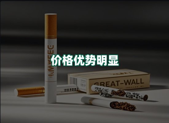 核心优势